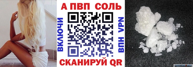 цены   Зубцов  A PVP крисы CK 