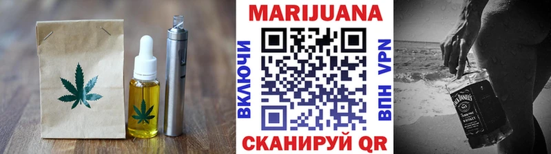 Cannafood конопля  Зубцов 