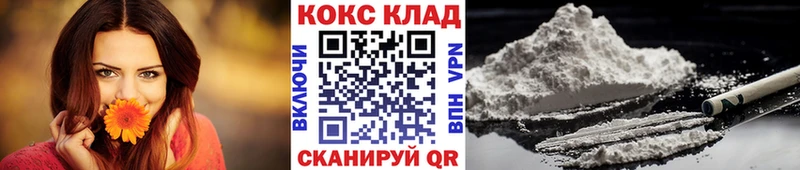 COCAIN Перу  наркотики  Зубцов 