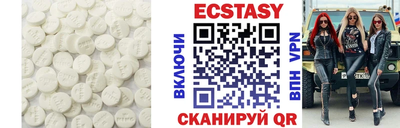 купить   кракен ТОР  Экстази 300 mg  Зубцов 
