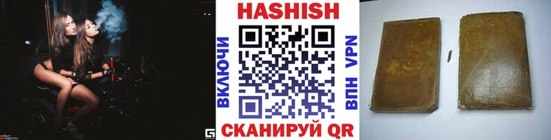 Гашиш Premium  продажа наркотиков  Зубцов 