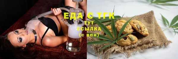 спайс Алзамай