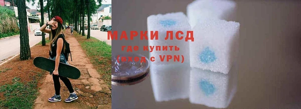 стаф Алексеевка