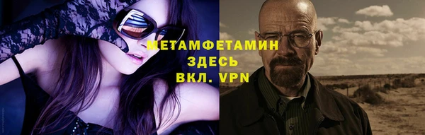меф VHQ Абинск