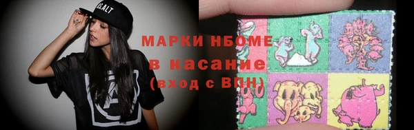 меф VHQ Абинск
