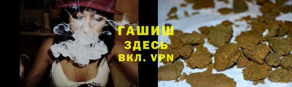 ALPHA PVP Абдулино