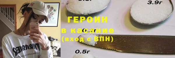ALPHA PVP Абдулино