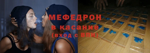 ALPHA PVP Абдулино