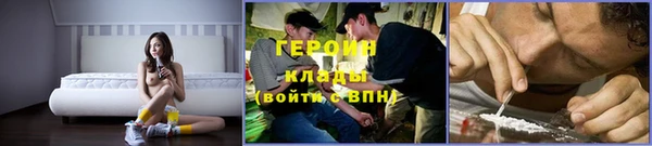 трава Ростов