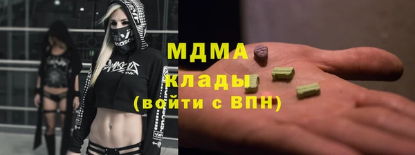 ALPHA PVP Абдулино
