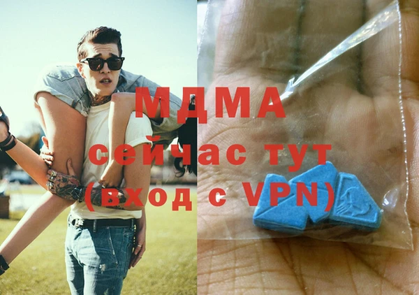 ALPHA PVP Абдулино