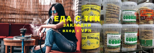 альфа пвп Рославль