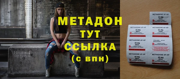 меф VHQ Абинск