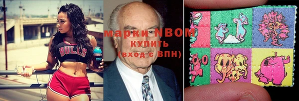 эйфоретик Пролетарск