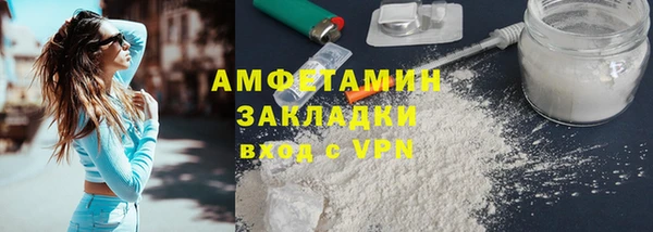 ALPHA PVP Абдулино