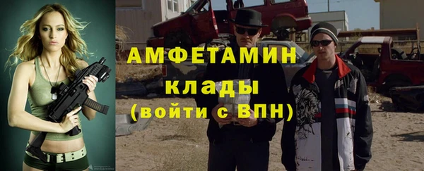 экстази Алексин