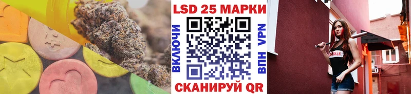 ЛСД экстази кислота  Зубцов 