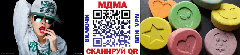 МДМА crystal  Зубцов 
