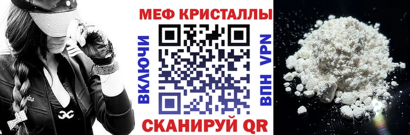 как найти закладки  Зубцов  маркетплейс как зайти  Мефедрон мука 