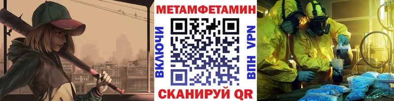 даркнет сайт  Зубцов  Первитин винт 