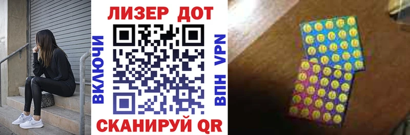 Марки 25I-NBOMe 1,5мг Зубцов