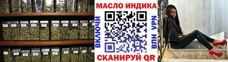 ТГК Wax  Зубцов 