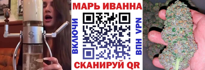 Бошки марихуана гибрид Зубцов